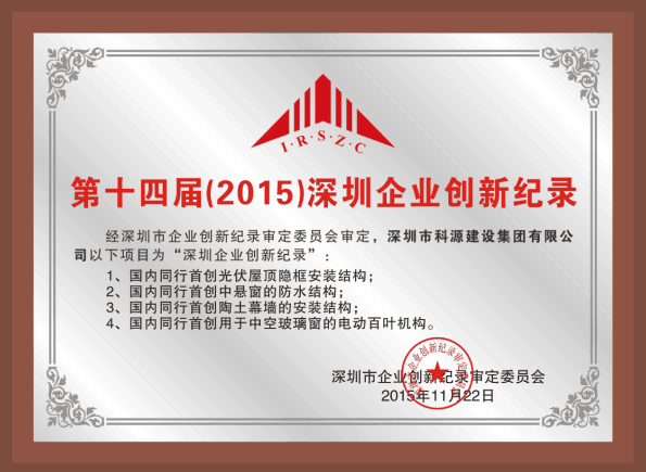 QQ图片20160104151832.png