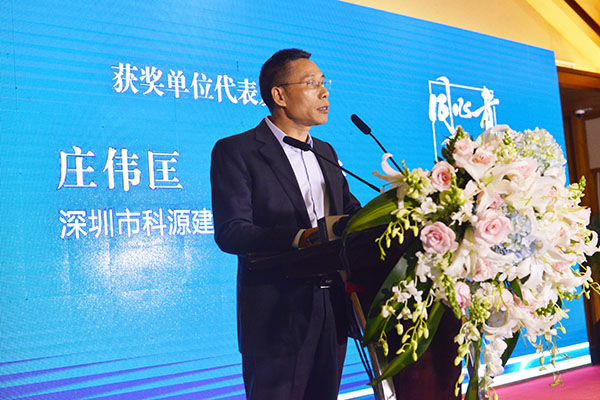 金融世家老总_金粉世家刘亦菲(3)