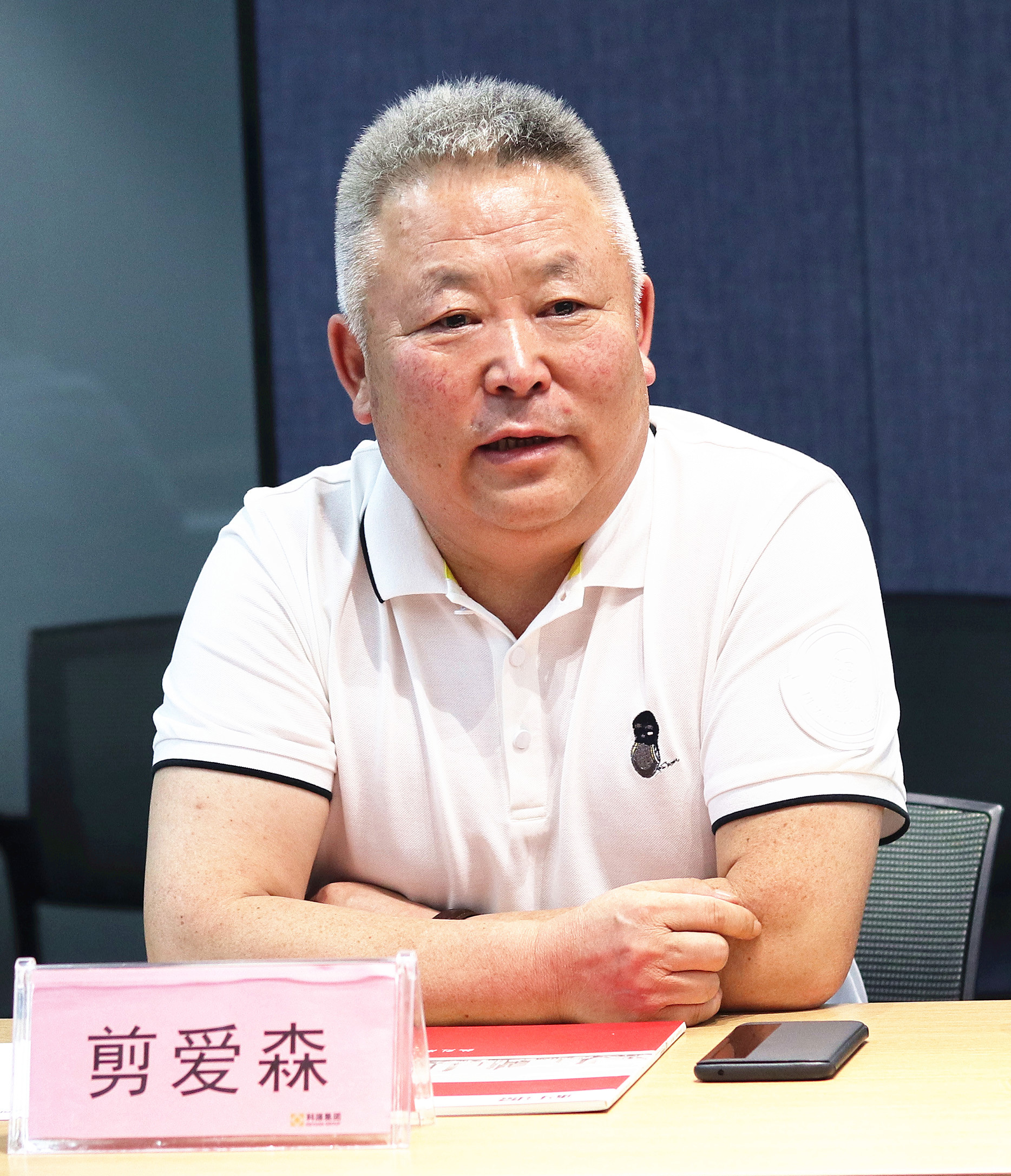 科源董事长_科源社区图片(2)