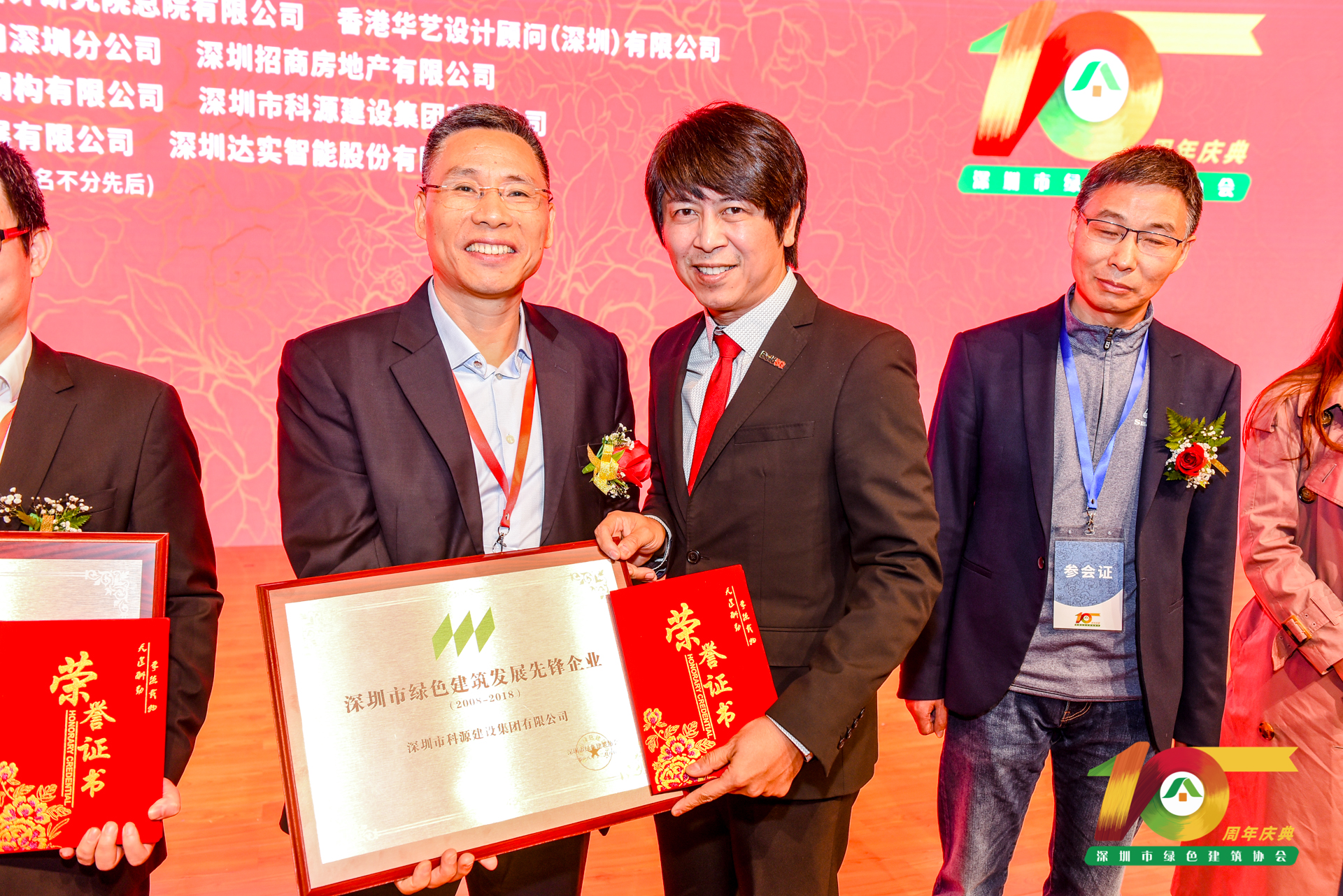 科源董事长_科源社区图片
