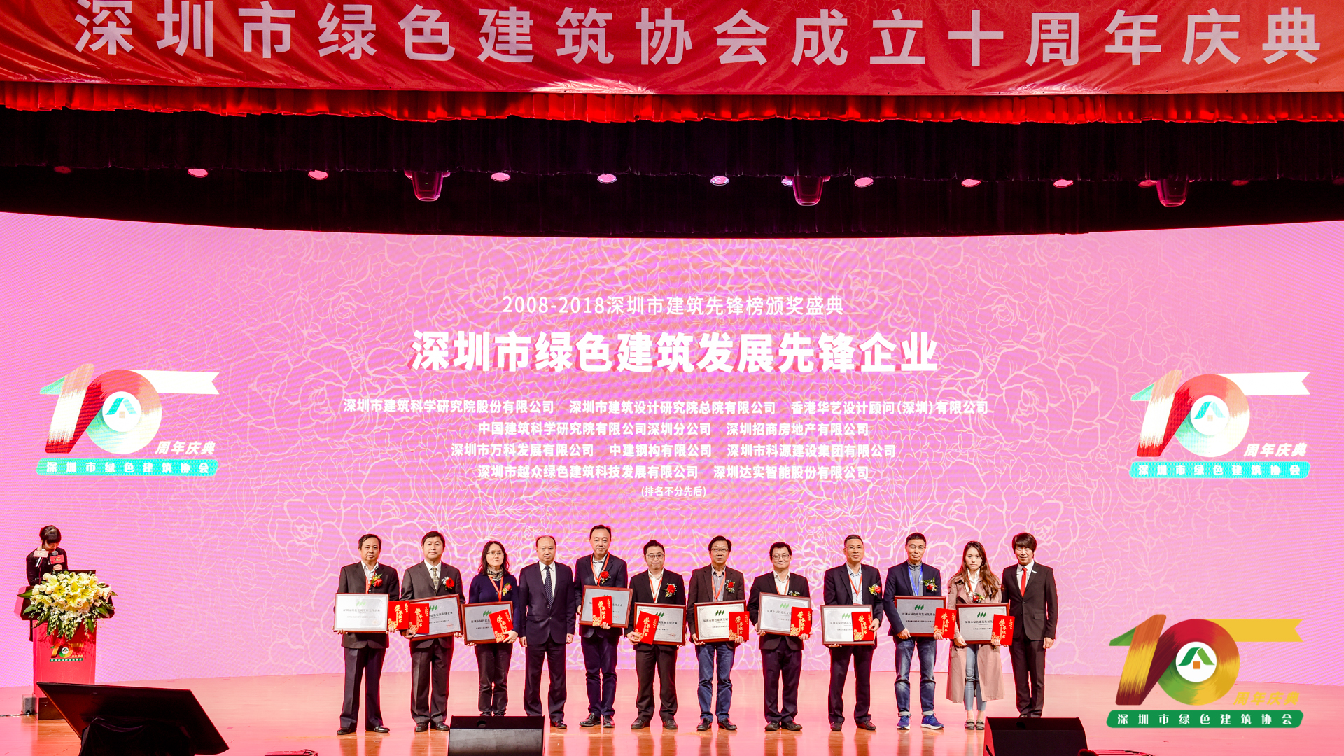 科源董事长_科源社区图片(2)